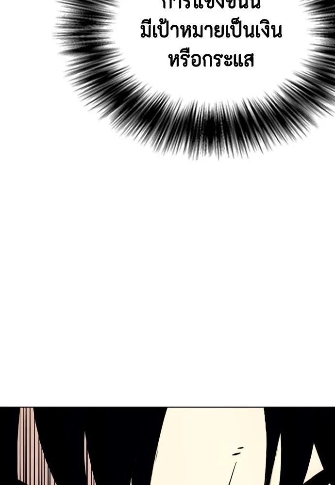 หน้า 140
