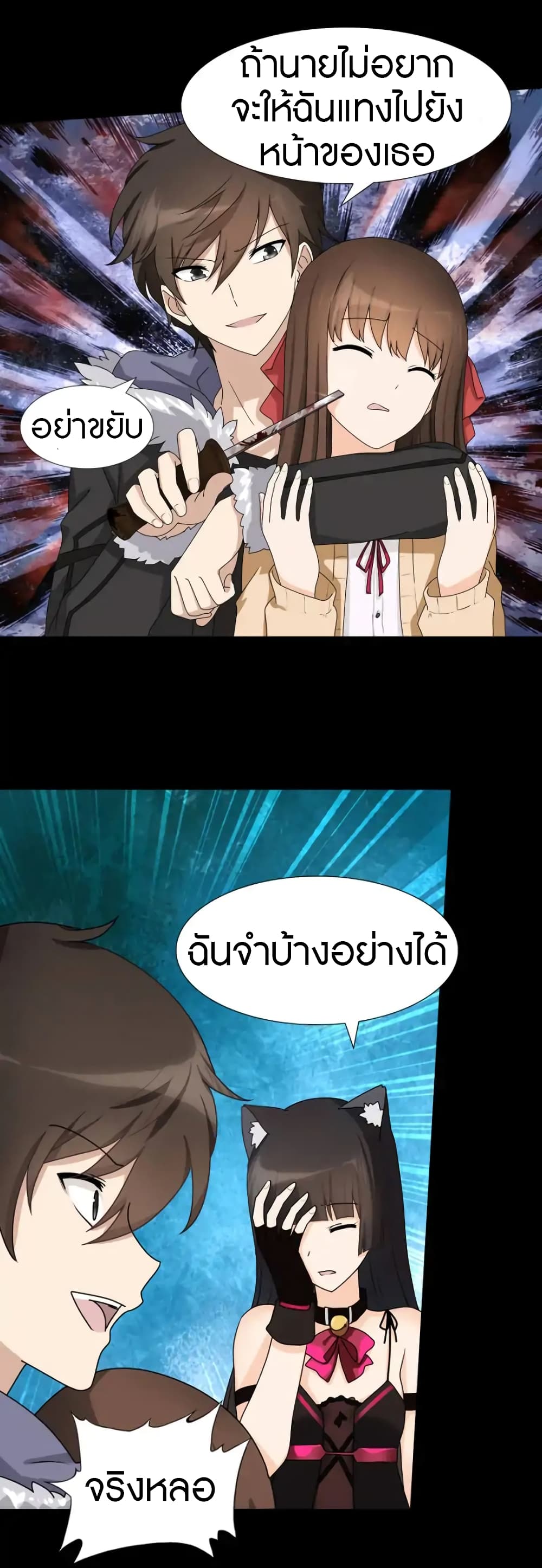 หน้า 14