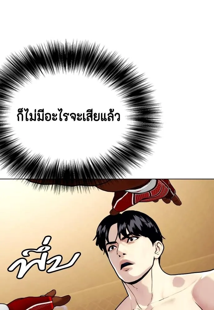 หน้า 140