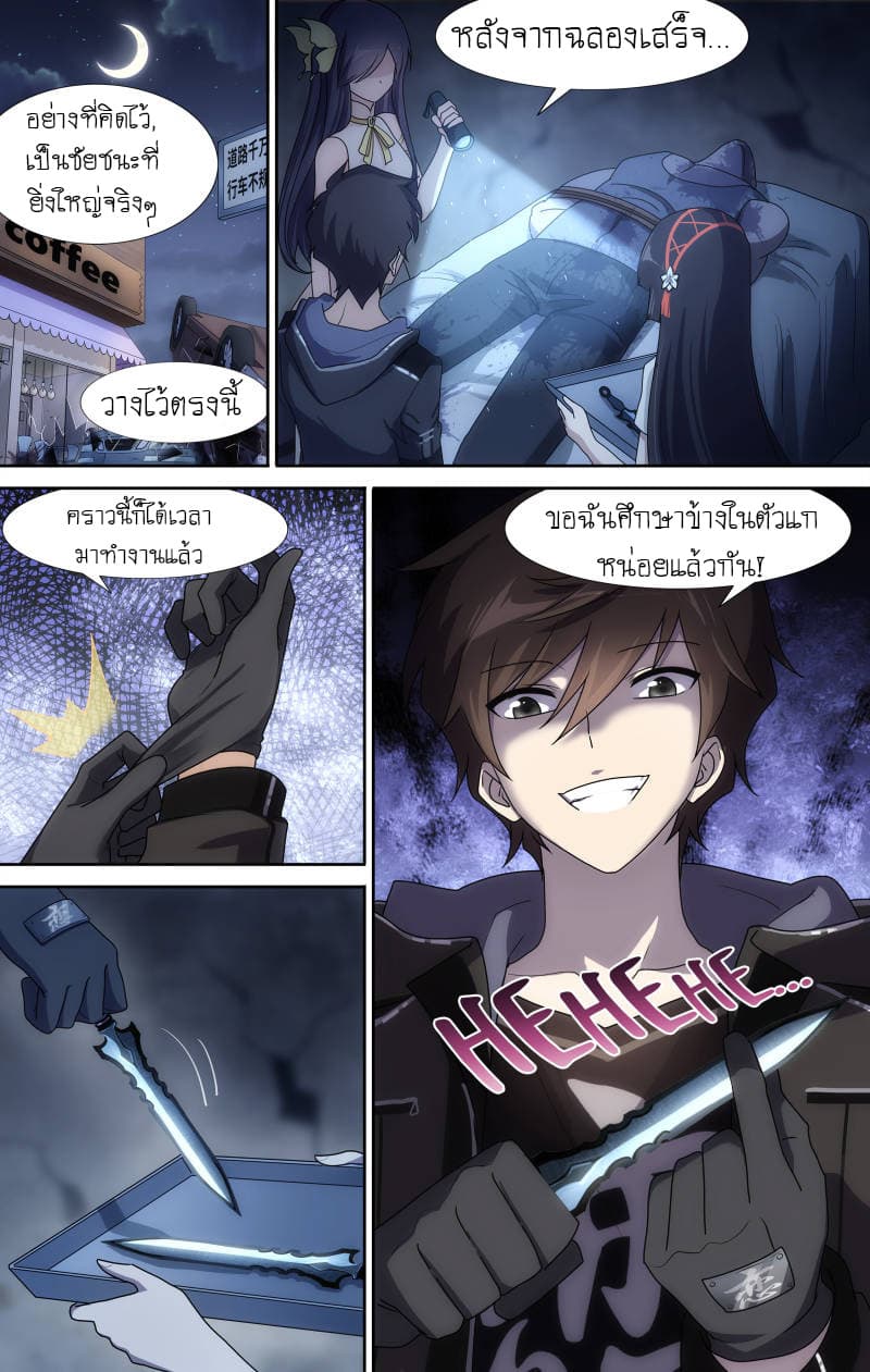 หน้า 14