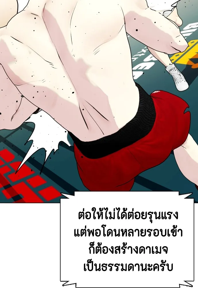 หน้า 140