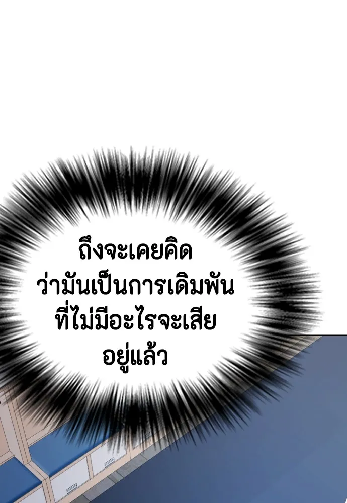 หน้า 140