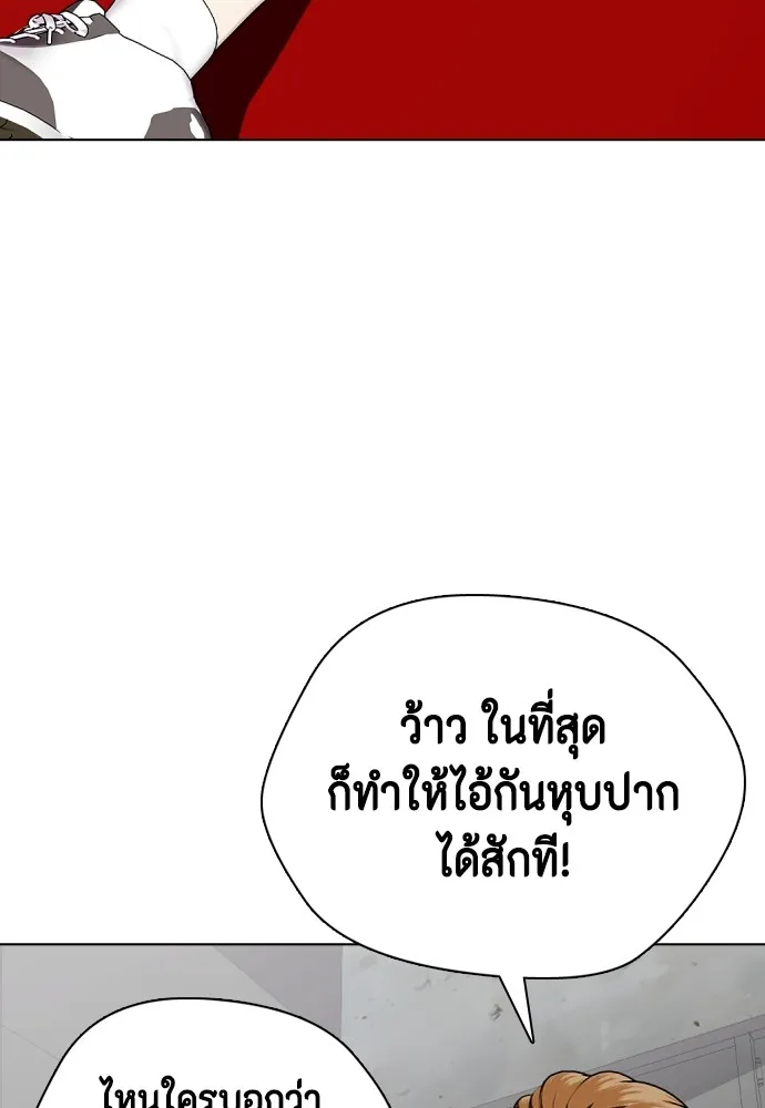 หน้า 140