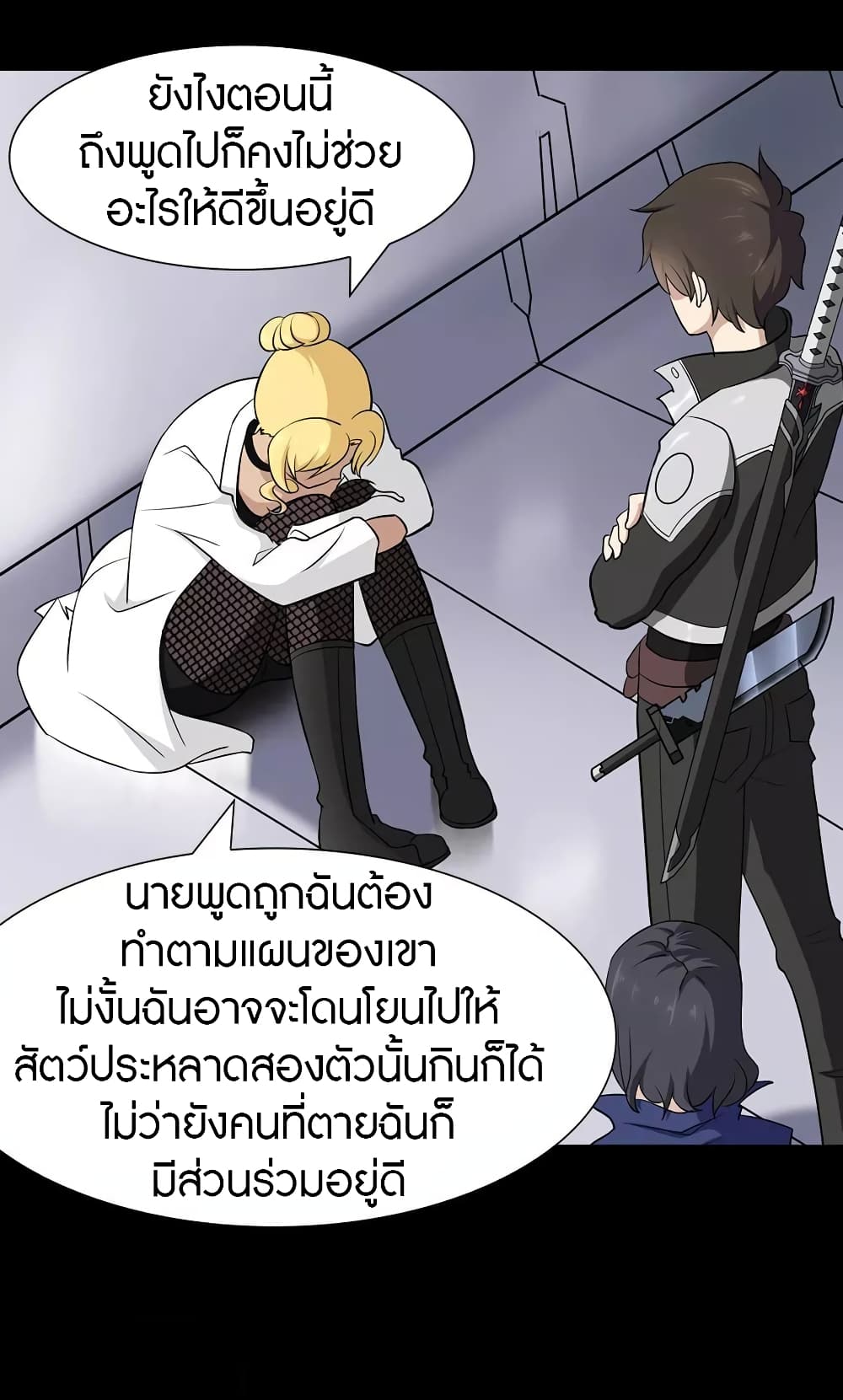 หน้า 14