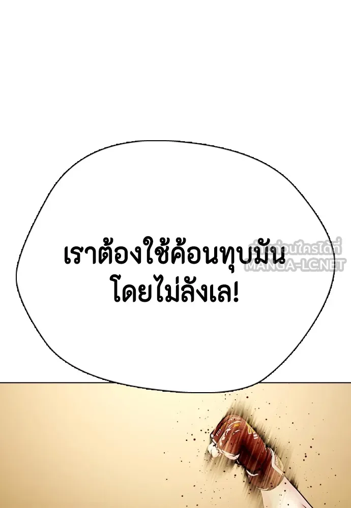 หน้า 141