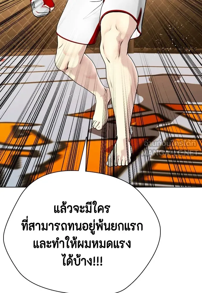 หน้า 141