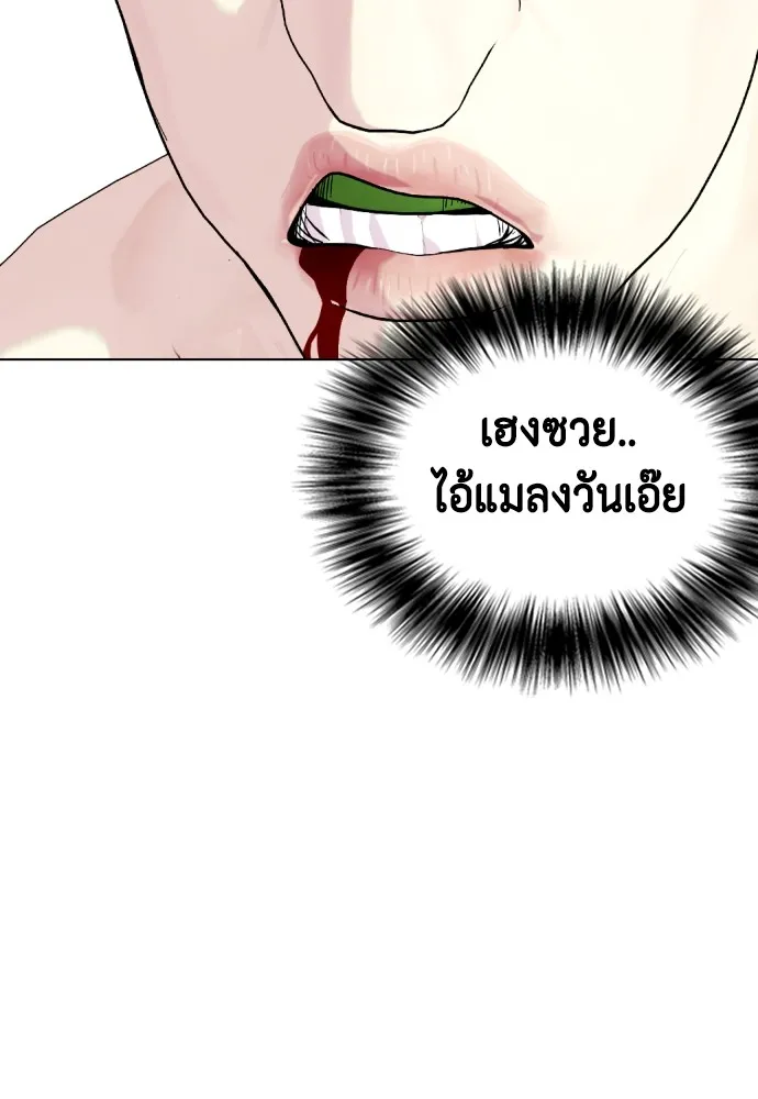 หน้า 142