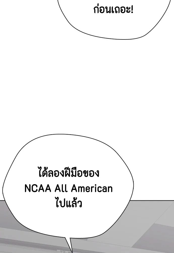 หน้า 142