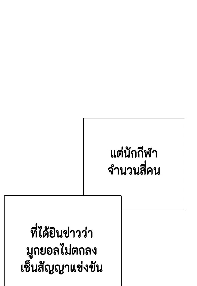 หน้า 142