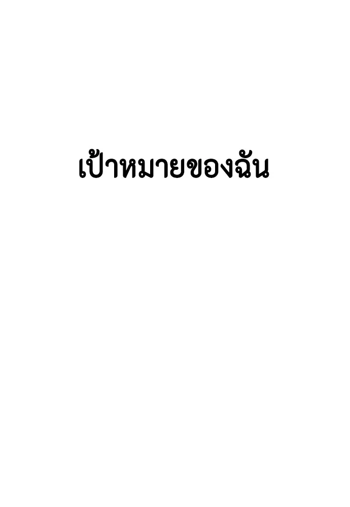 หน้า 142