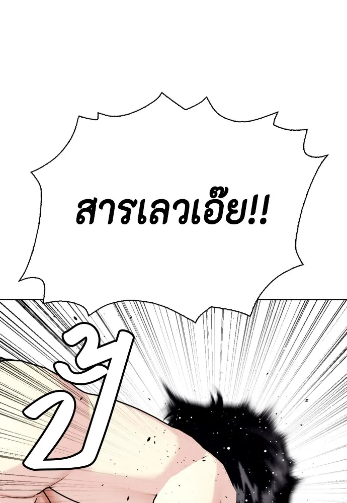 หน้า 142