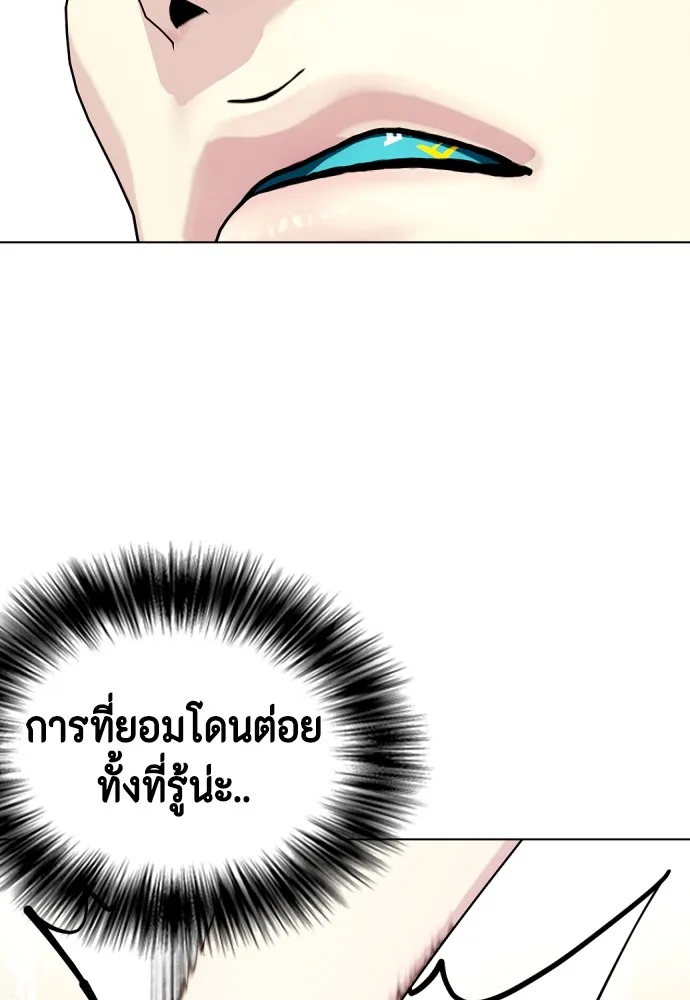 หน้า 143