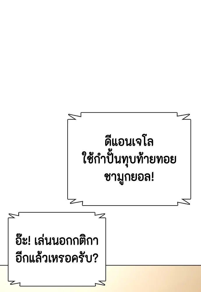 หน้า 144