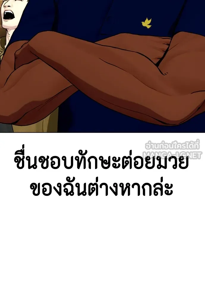 หน้า 144