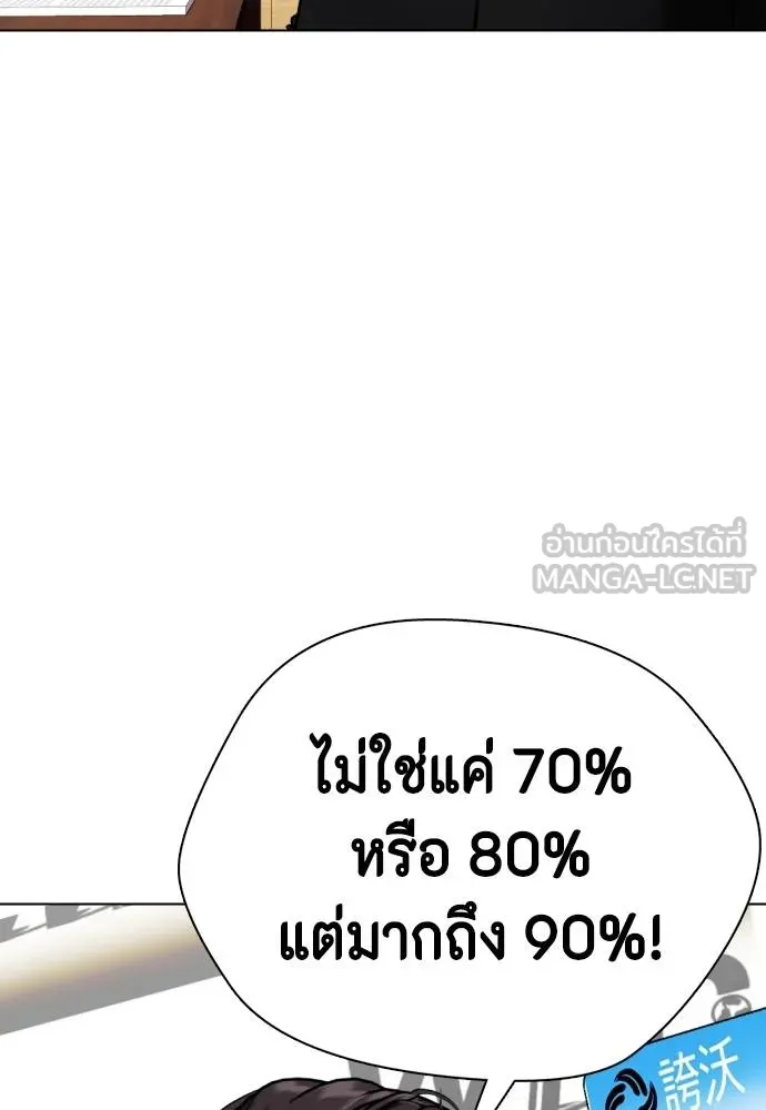 หน้า 144
