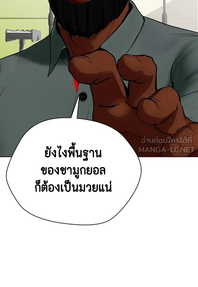 หน้า 144