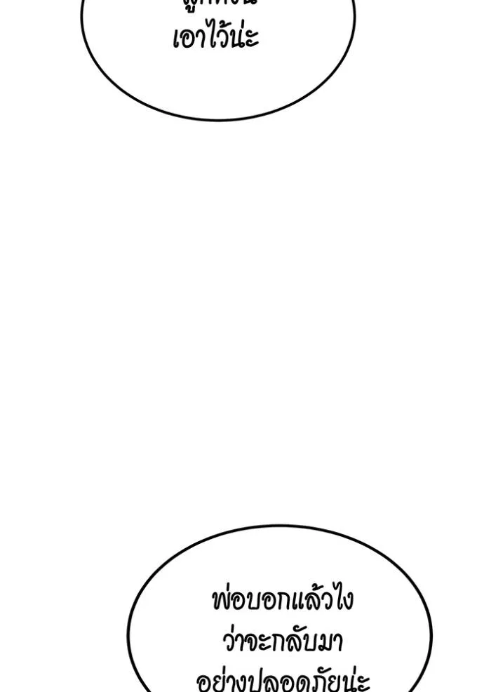 หน้า 144