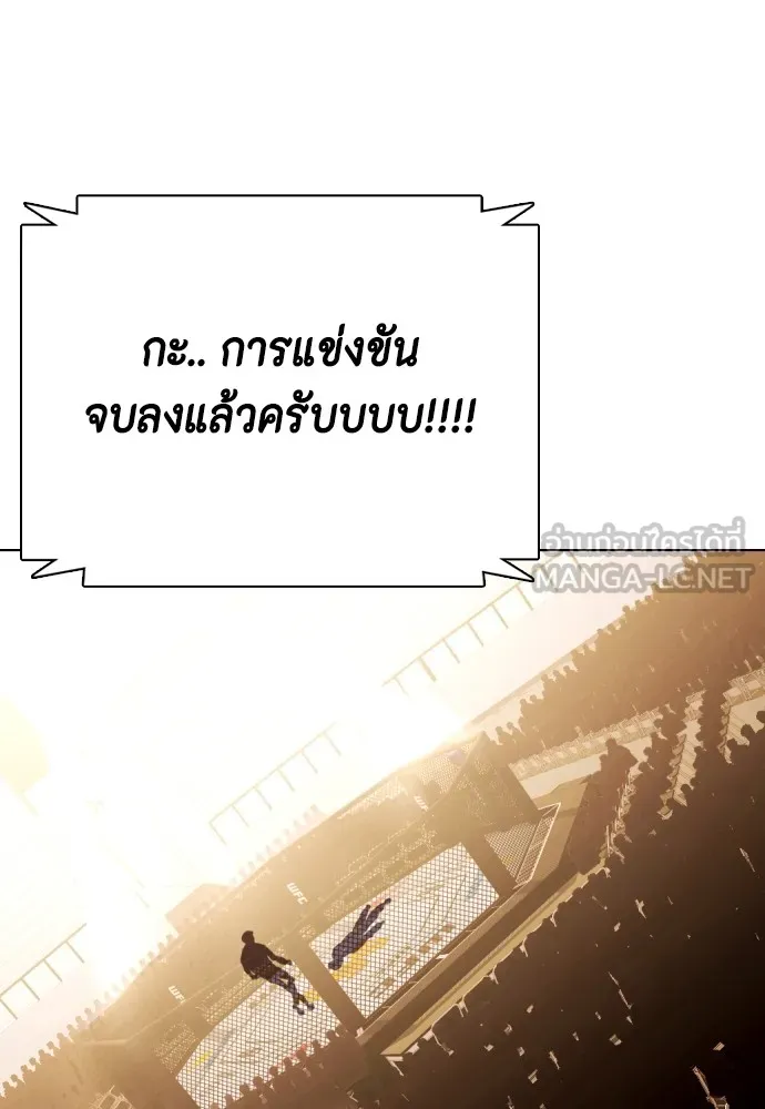 หน้า 144