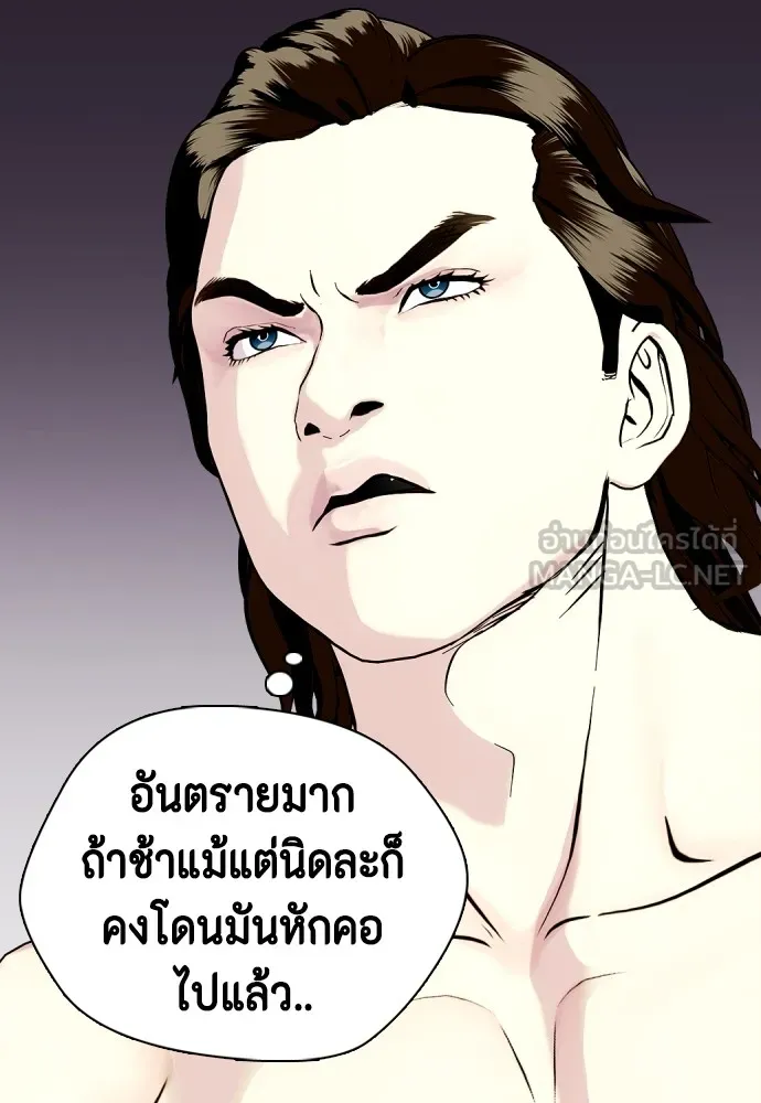 หน้า 144