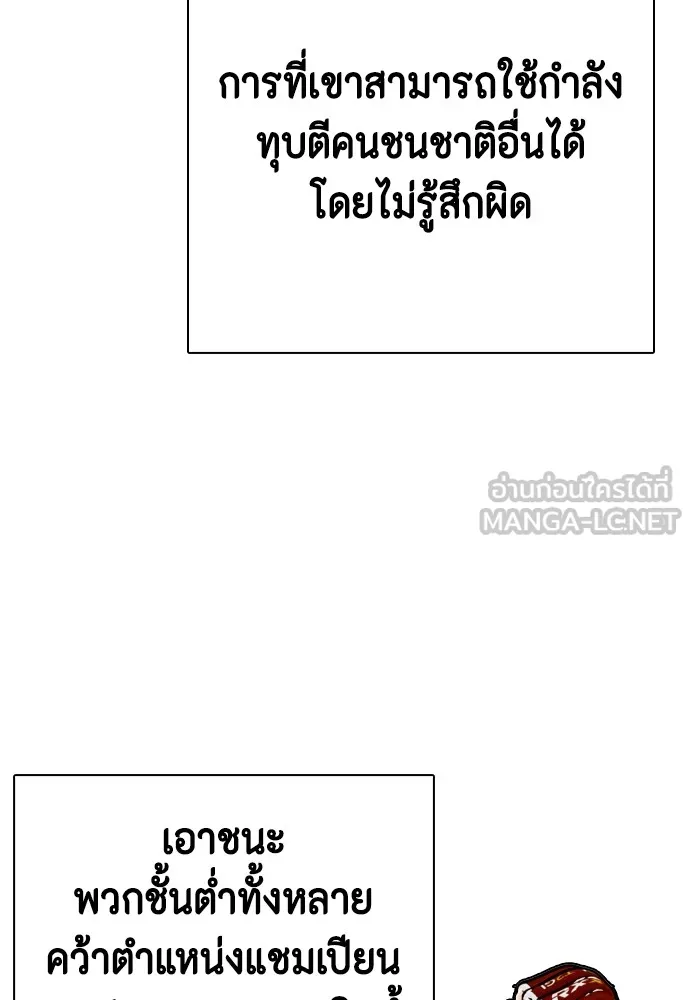หน้า 144