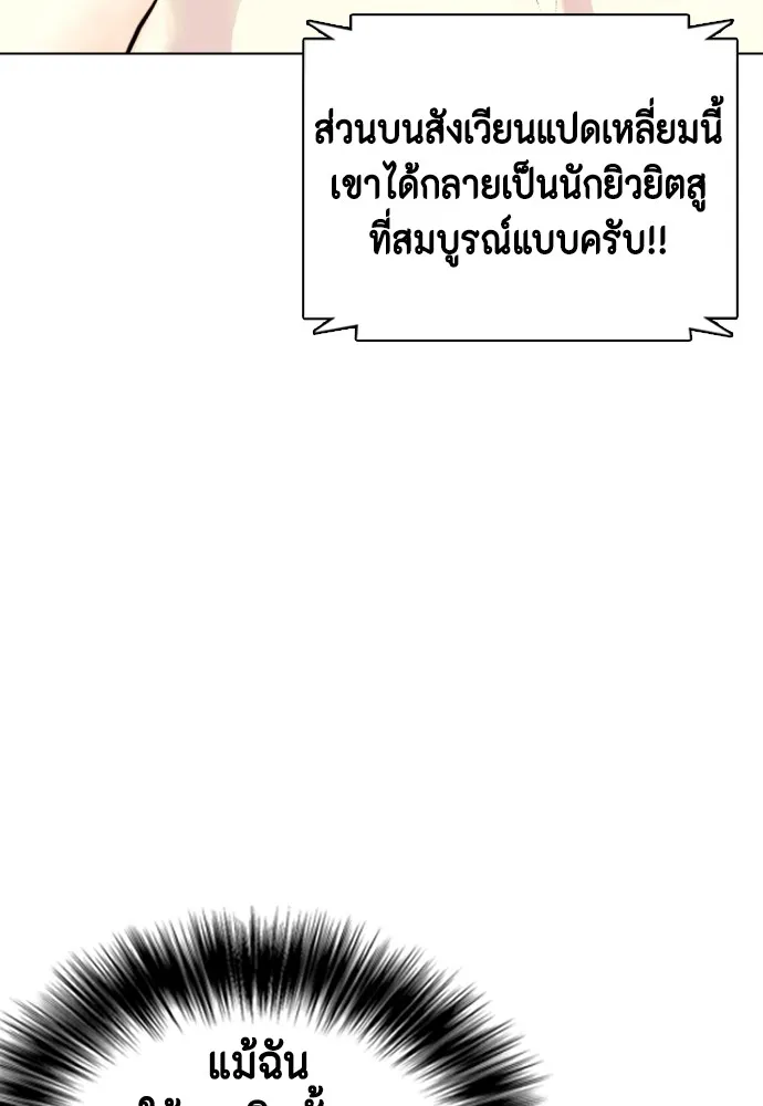 หน้า 145