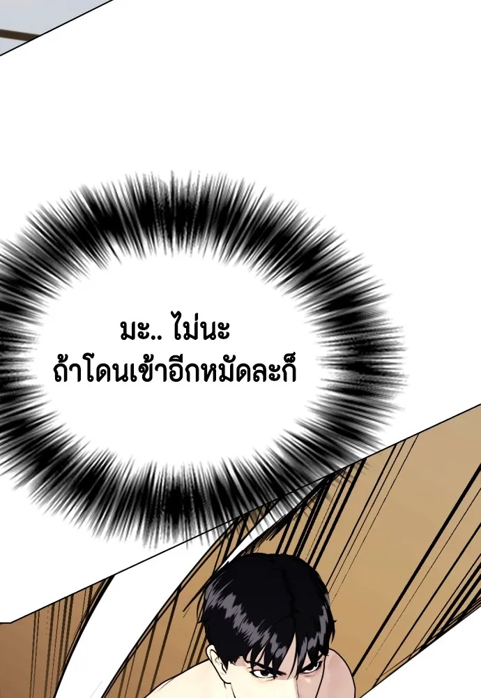 หน้า 145