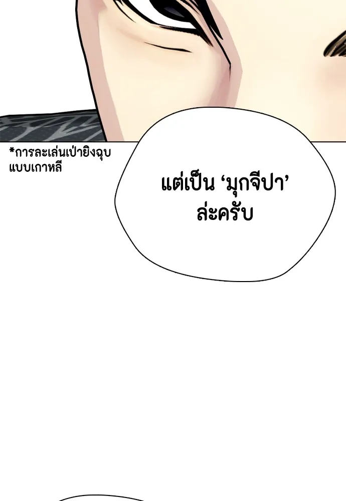 หน้า 146