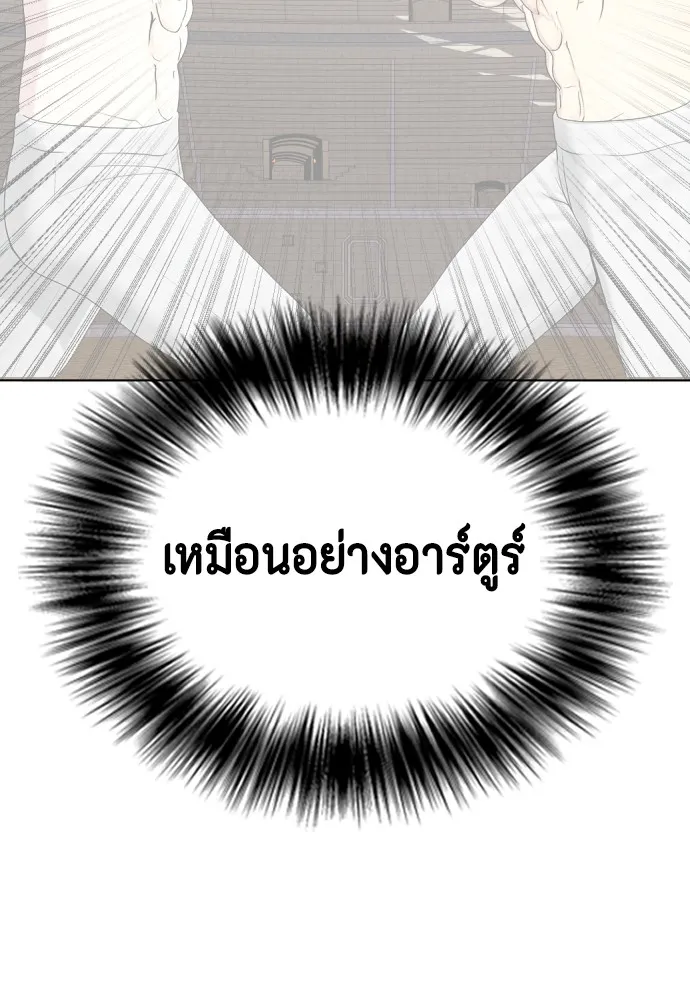 หน้า 146