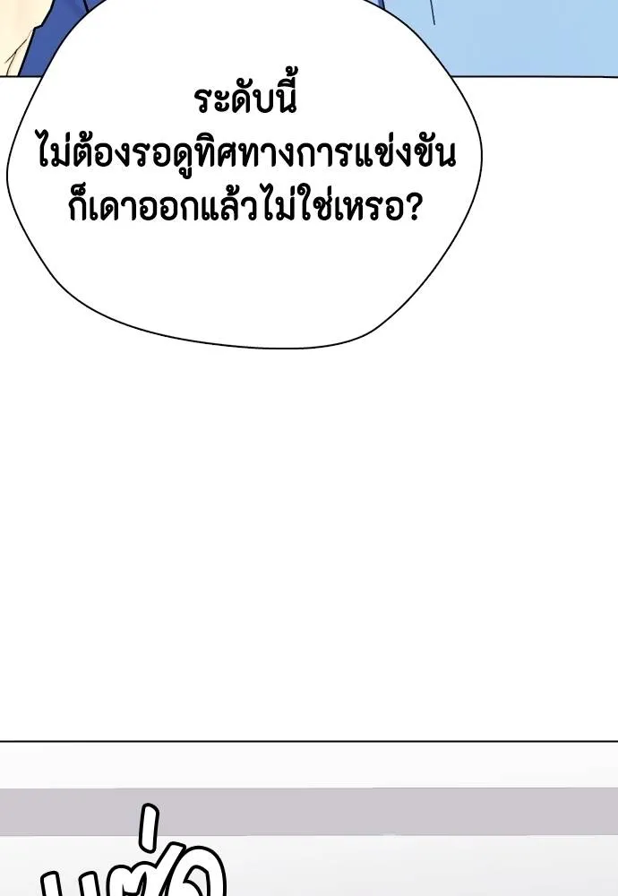 หน้า 146