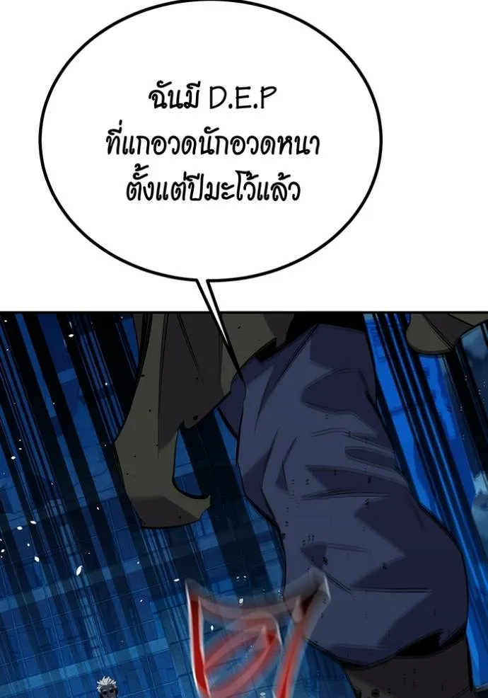 หน้า 147