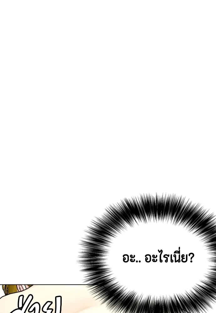 หน้า 147