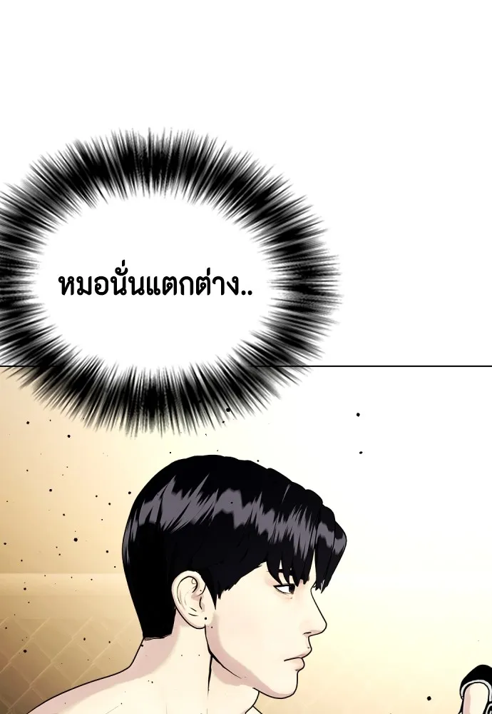 หน้า 148