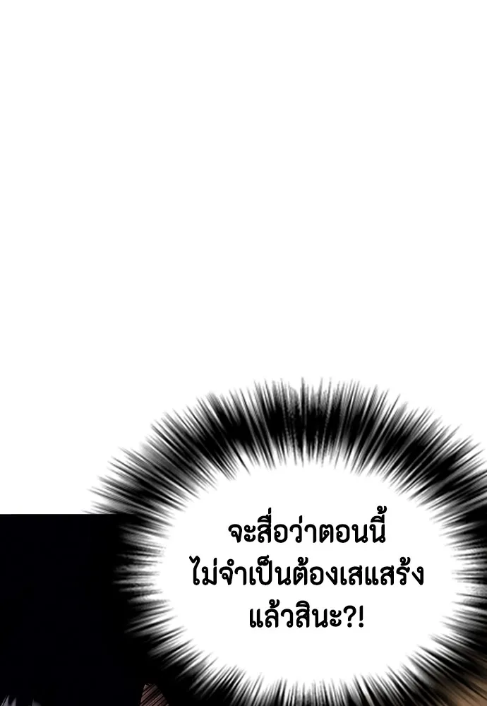 หน้า 148