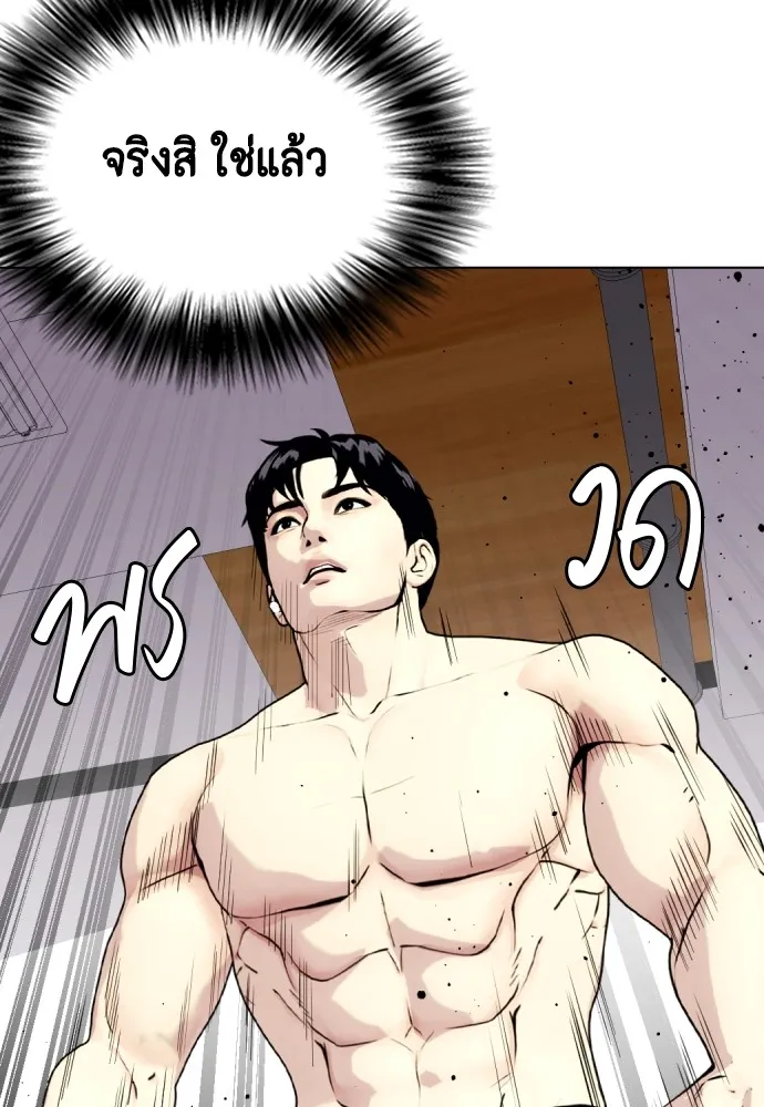 หน้า 148