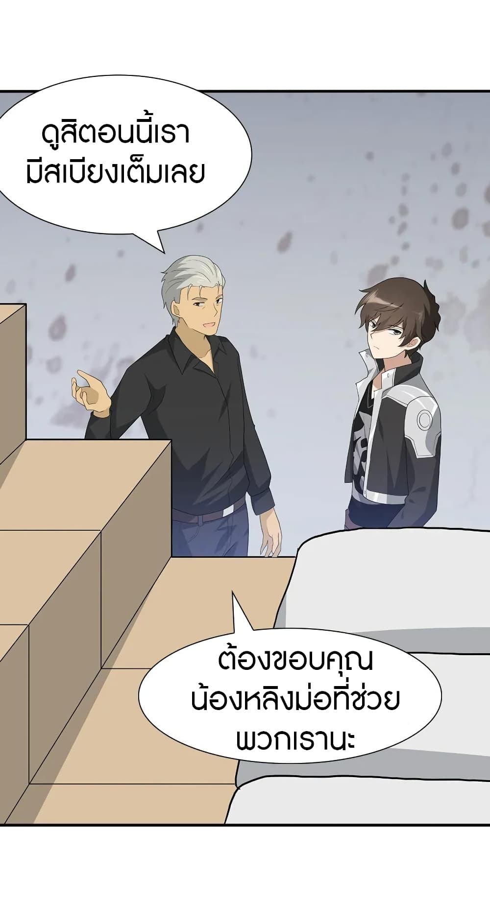 หน้า 15