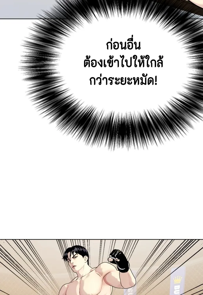หน้า 149