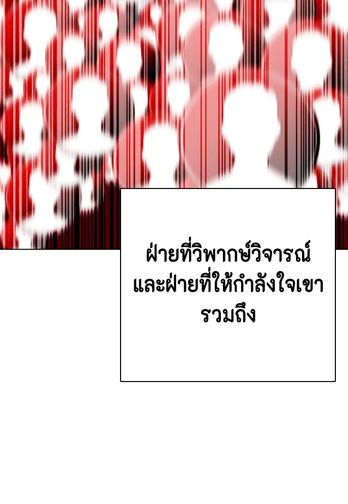 หน้า 149