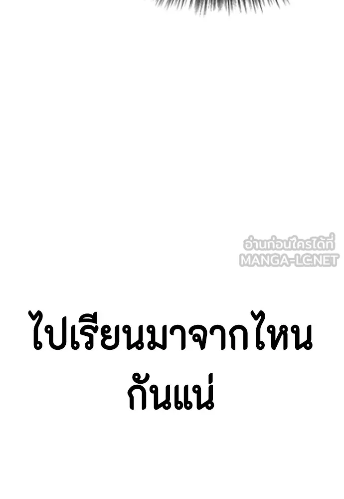 หน้า 150