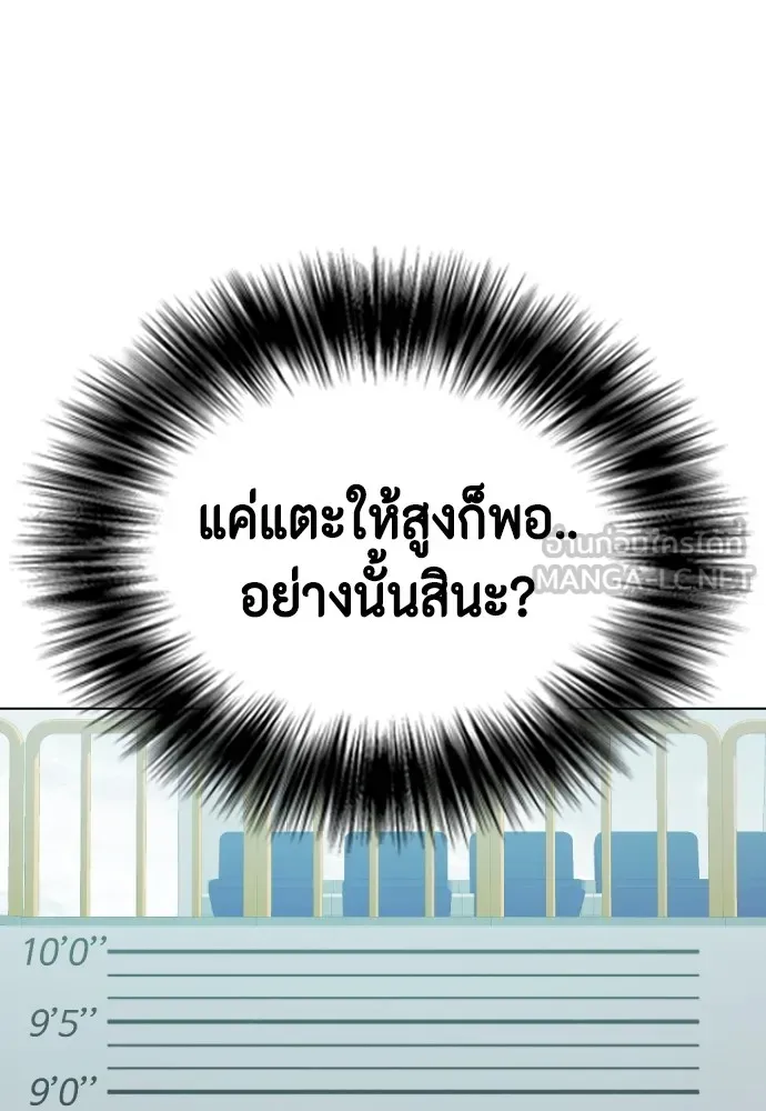 หน้า 150