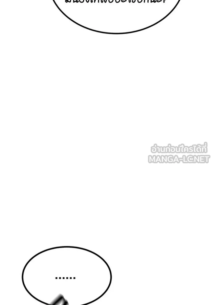 หน้า 151