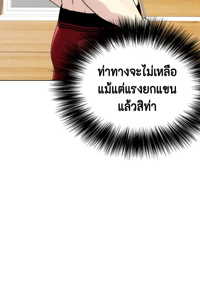 หน้า 151