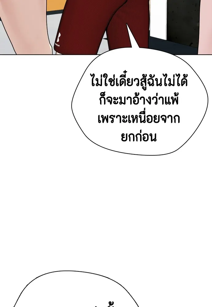 หน้า 151