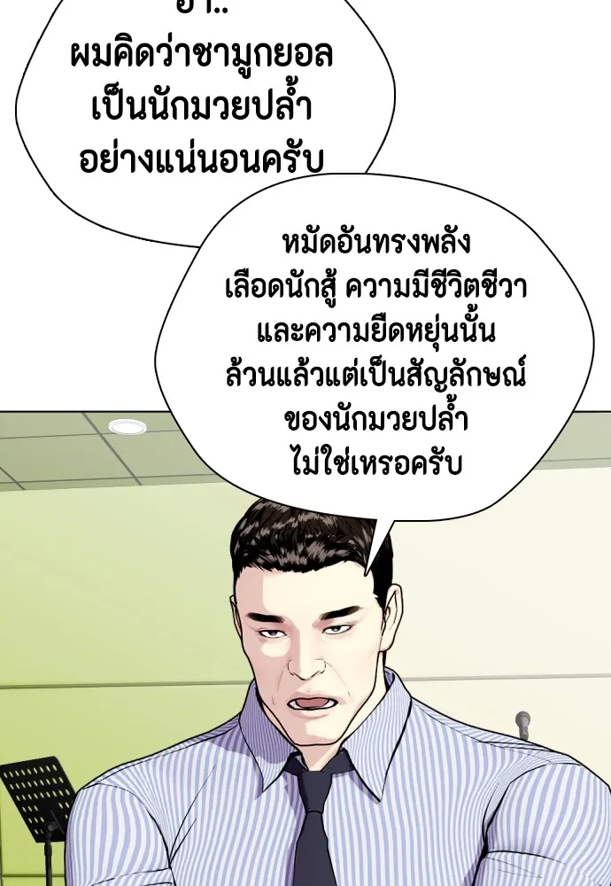 หน้า 152