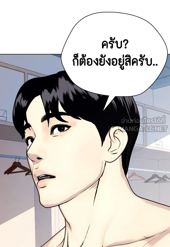 หน้า 153