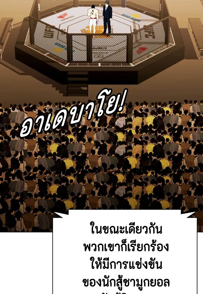 หน้า 154