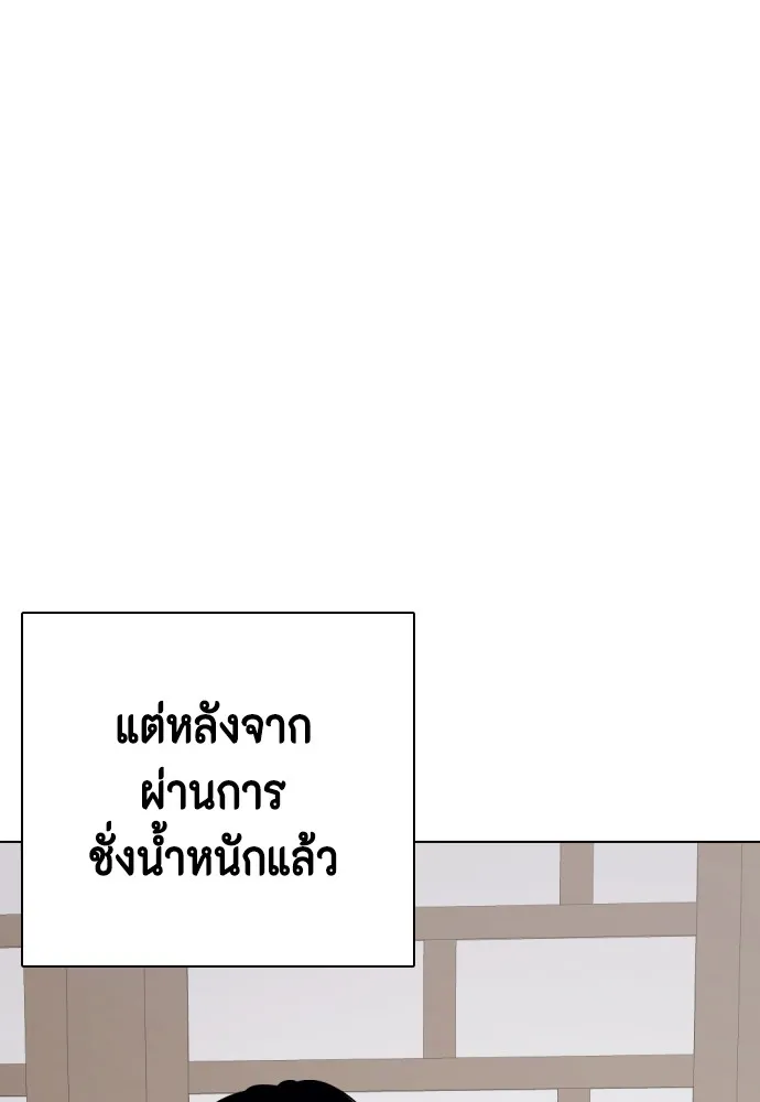 หน้า 154