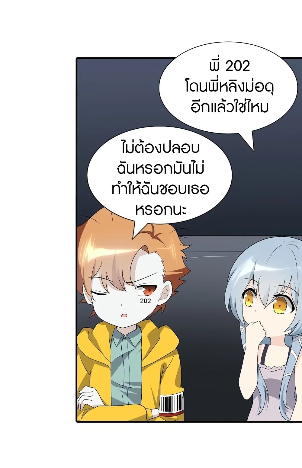 หน้า 16