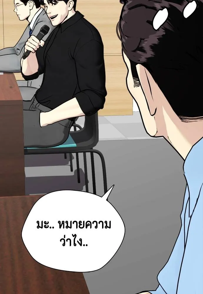 หน้า 154