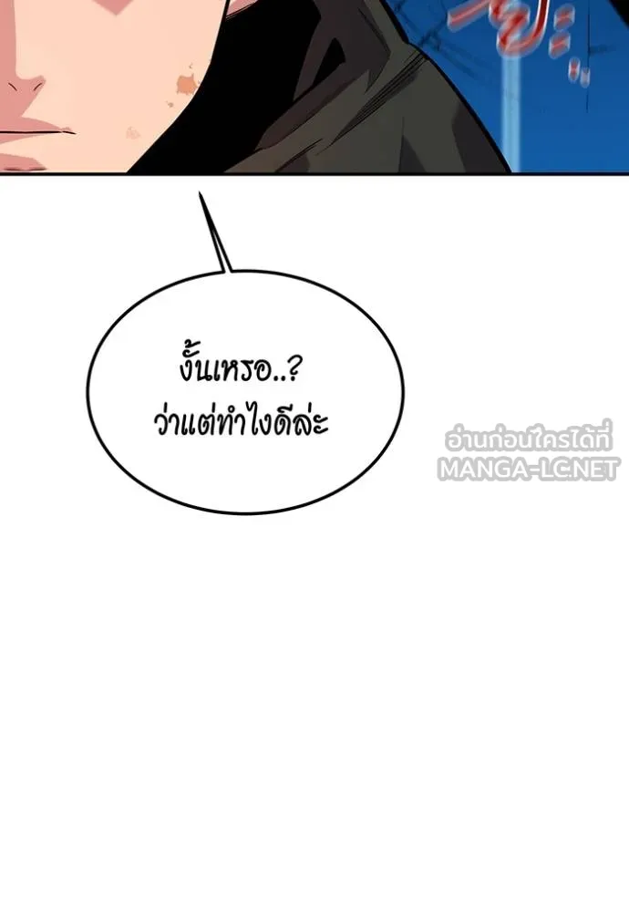 หน้า 154
