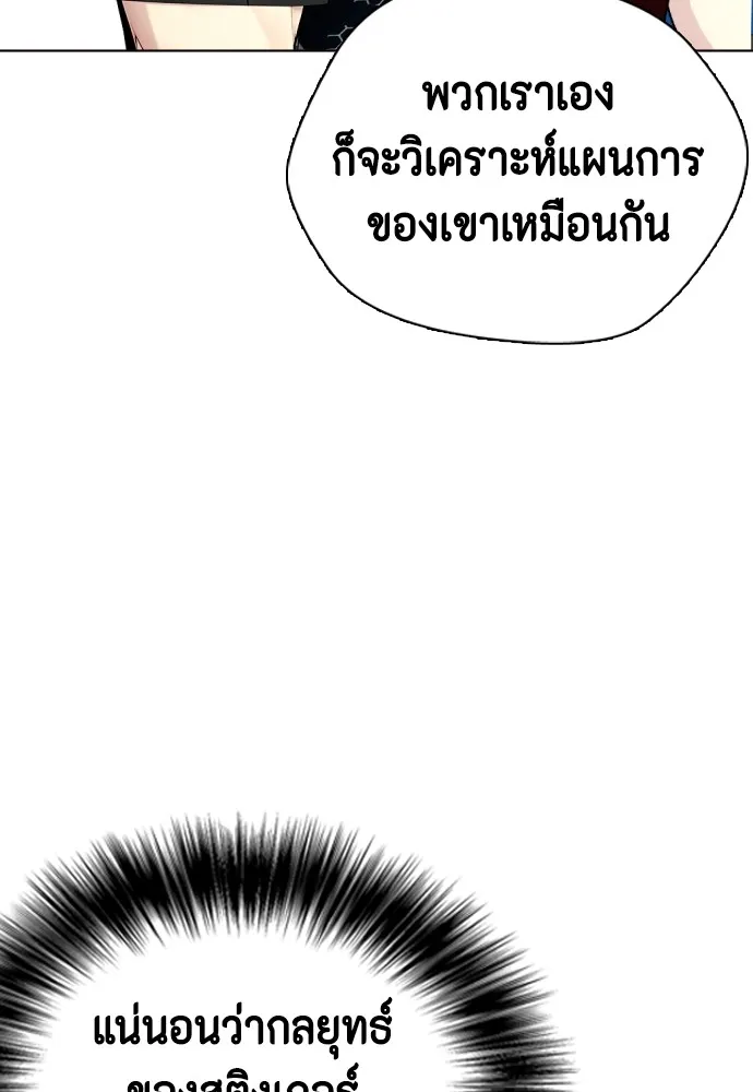 หน้า 154